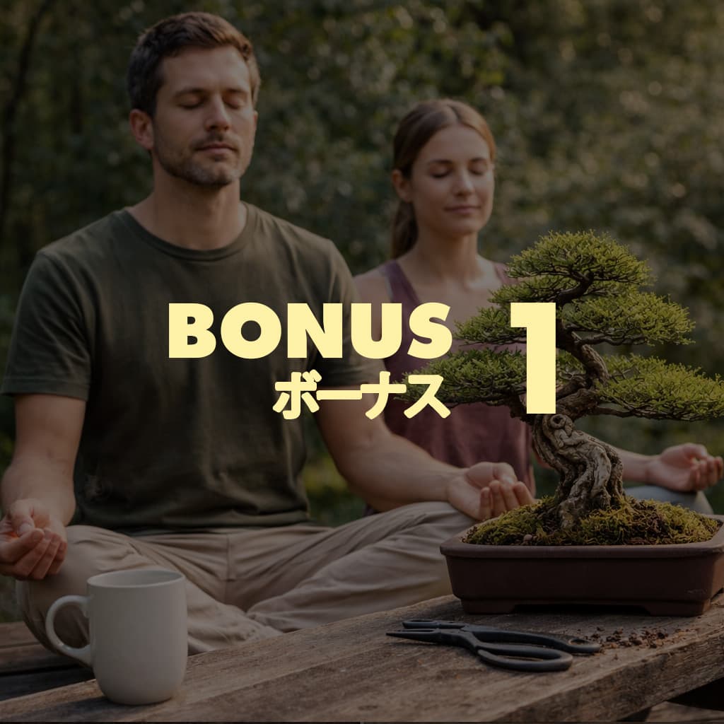 Mindfulness Through Bonsai